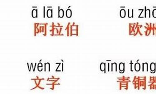 骄组词1000000个_骄组词?