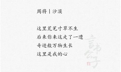 现代诗歌大全_鲁迅现代诗歌大全