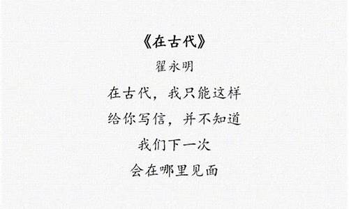 现代诗10字_简短现代诗10字