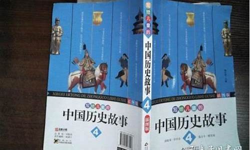 100个真实历史故事_100个真实历史故事朱元璋