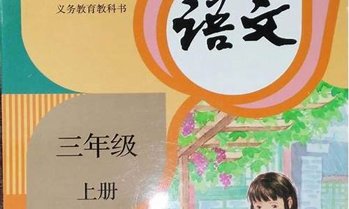 1 6年级语文人教版电子课本_16年级语文人教版电子课本