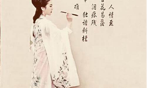 唐婉《钗头凤》全词_唐婉《钗头凤》全词翻译