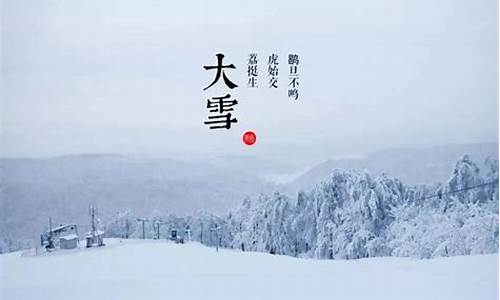 关于雪的名句_关于雪的名句古诗