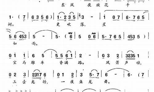 青玉案元夕简谱_青玉案元夕简谱曲丹