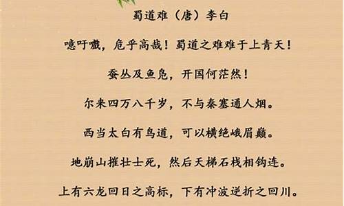 长篇古诗词大全_长篇古诗词大全100首 经典