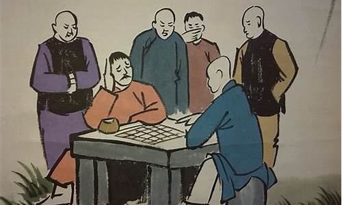 观棋不语by三品不良_观棋不语by三品不良讲了什么