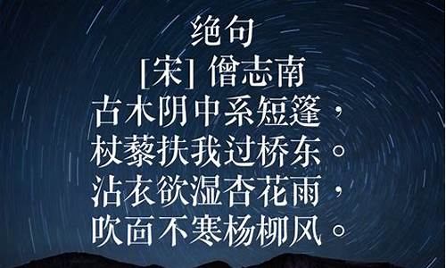 细雨的诗句