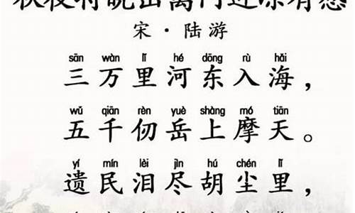 秋夜将晓出篱门迎凉有感古诗的意思_秋夜将晓出篱门迎凉有感古诗的意思王昌龄