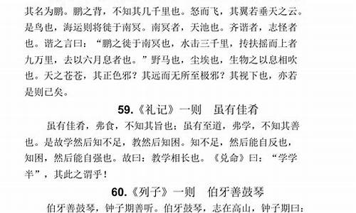 高中语文必修一必背古诗文_高中语文必修一必背古诗文人教版